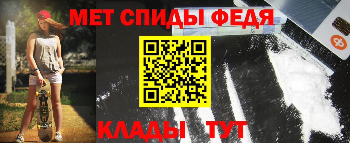 Елизово  АМФ  Вход с VPN  АМФЕТАМИН VHQ 