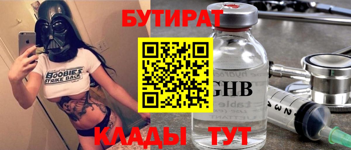 МАРИХУАНА  Вход с VPN  Меф кристаллы  Канабис  Елизово  ГАШИШ 