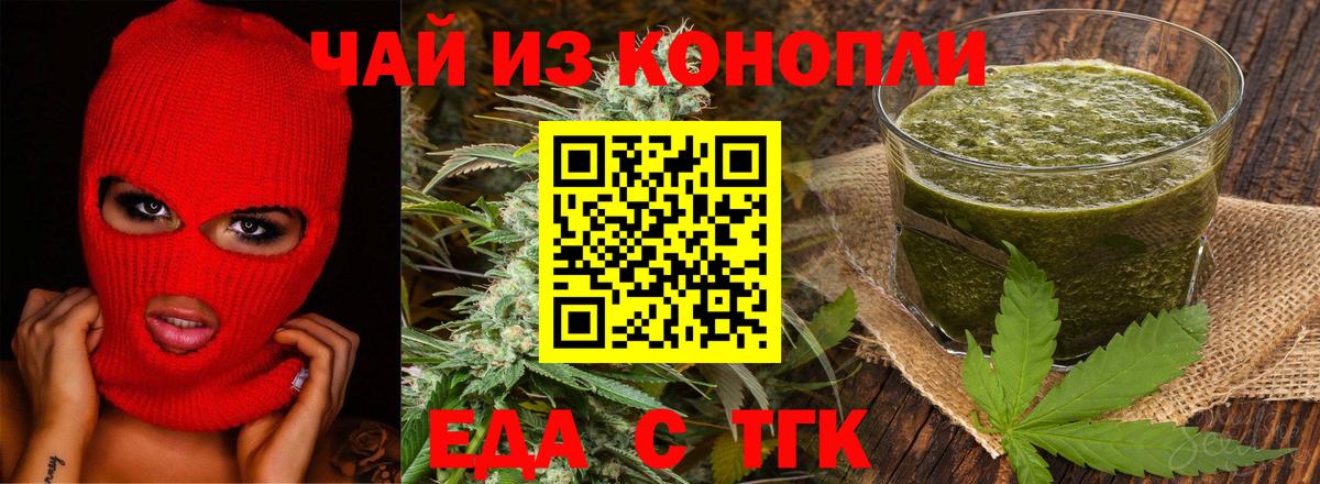 Canna-Cookies марихуана  Вход с VPN  Елизово 