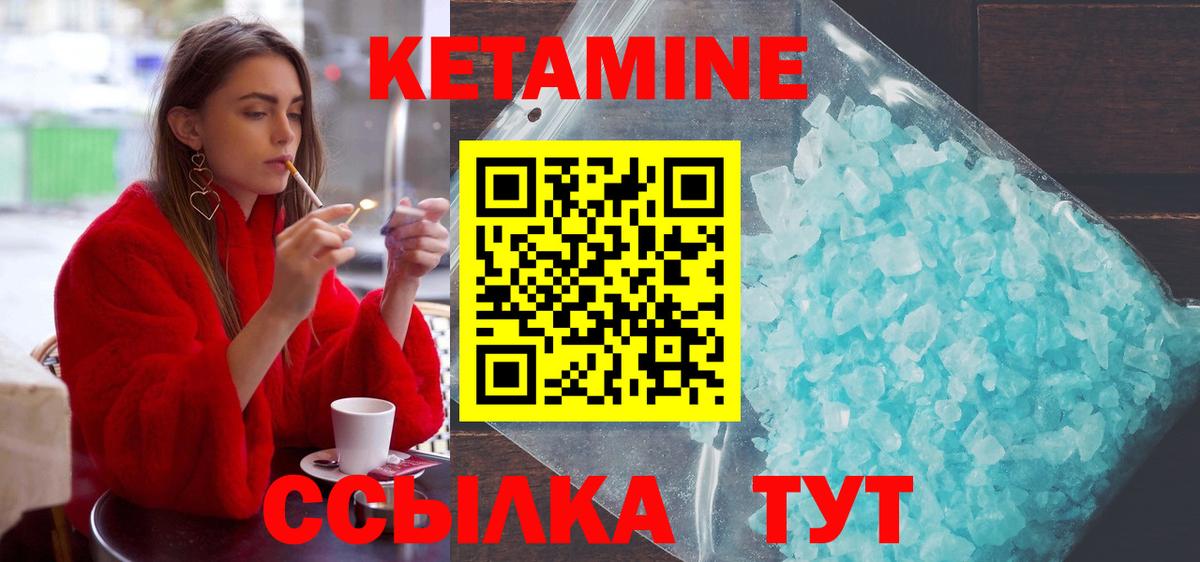 сайты даркнета как зайти  Вход с VPN  КЕТАМИН ketamine  Елизово  КЕТАМИН ketamine 