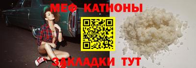 ешки Заводоуковск