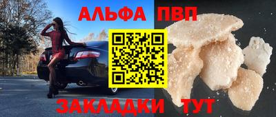 ешки Заводоуковск