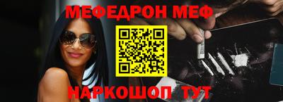 синтетический гашиш Заволжье
