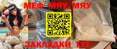 синтетический гашиш Заволжье