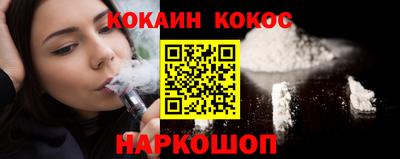 ешки Заводоуковск