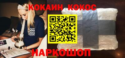 ешки Заводоуковск