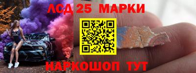 синтетический гашиш Заволжье