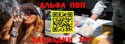 ешки Заводоуковск