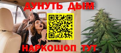 синтетический гашиш Заволжье