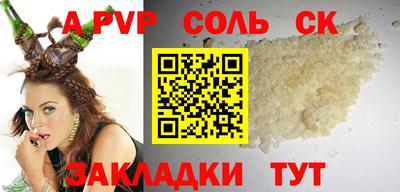 синтетический гашиш Заволжье