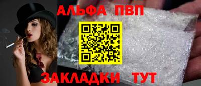синтетический гашиш Заволжье