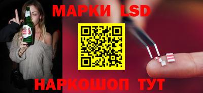 синтетический гашиш Заволжье