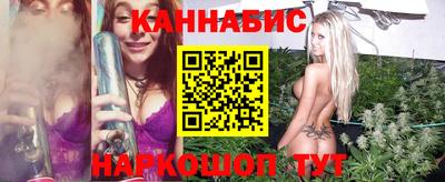 синтетический гашиш Заволжье