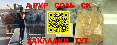 ешки Заводоуковск