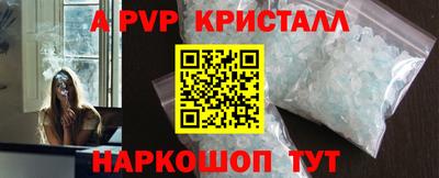 синтетический гашиш Заволжье
