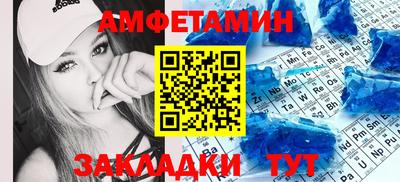 синтетический гашиш Заволжье