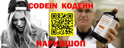 синтетический гашиш Заволжье