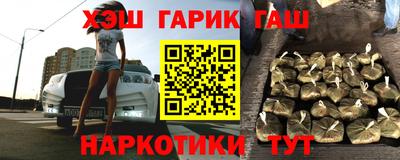 синтетический гашиш Заволжье