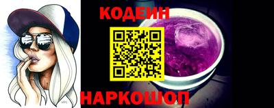 синтетический гашиш Заволжье