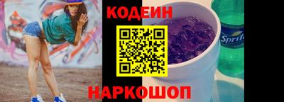 синтетический гашиш Заволжье