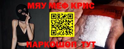 ешки Заводоуковск