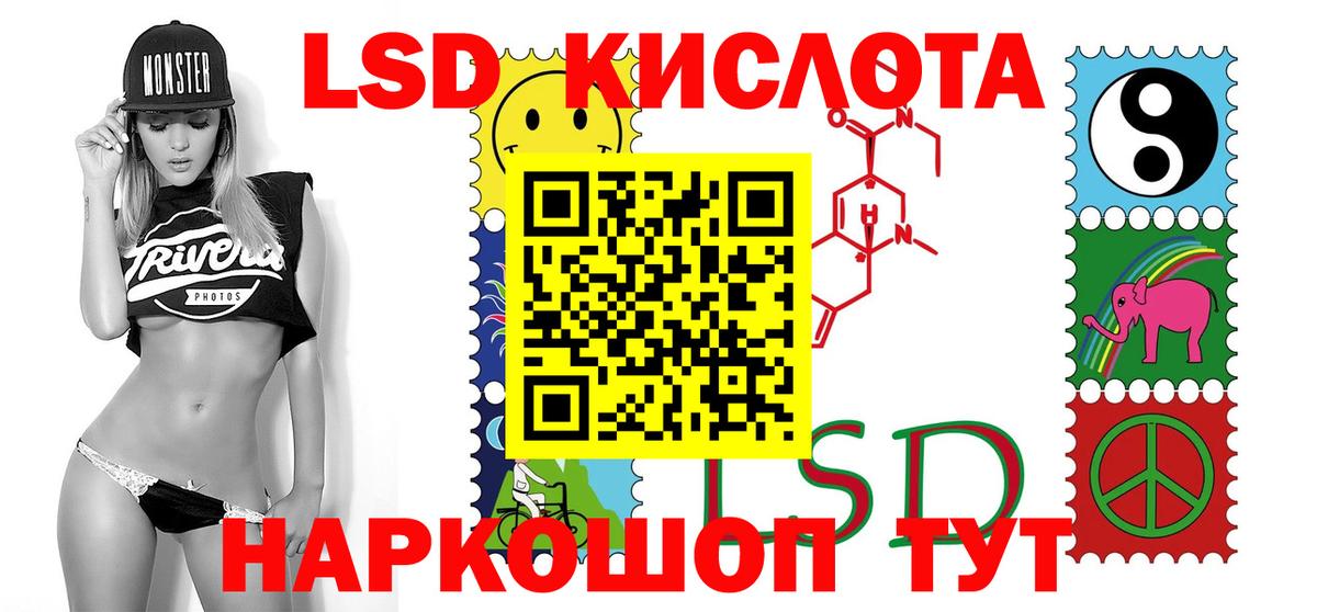 Елизово  Лсд 25 экстази кислота  Вход с VPN  ЛСД экстази кислота 