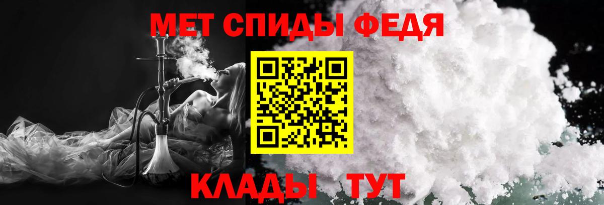 Первитин винт  Вход с VPN  Елизово 