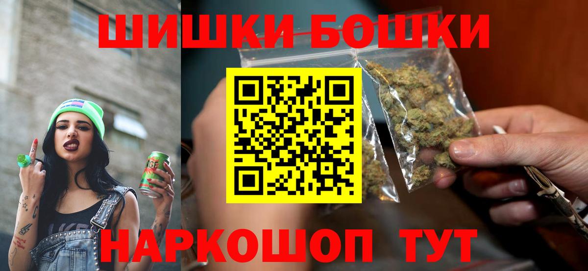 Конопля Amnesia Елизово